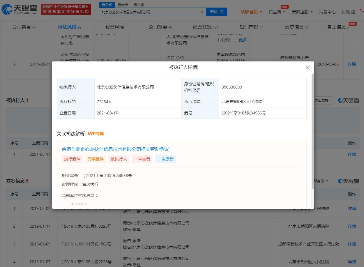 58同城宠物出售