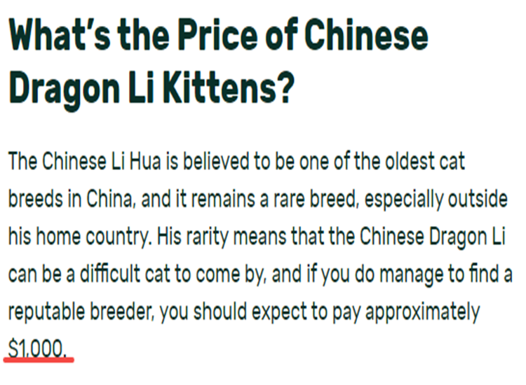 长毛狸花猫幼猫多少钱一只