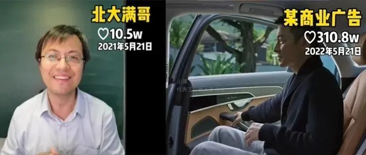 刘德华奥迪广告涉抄袭