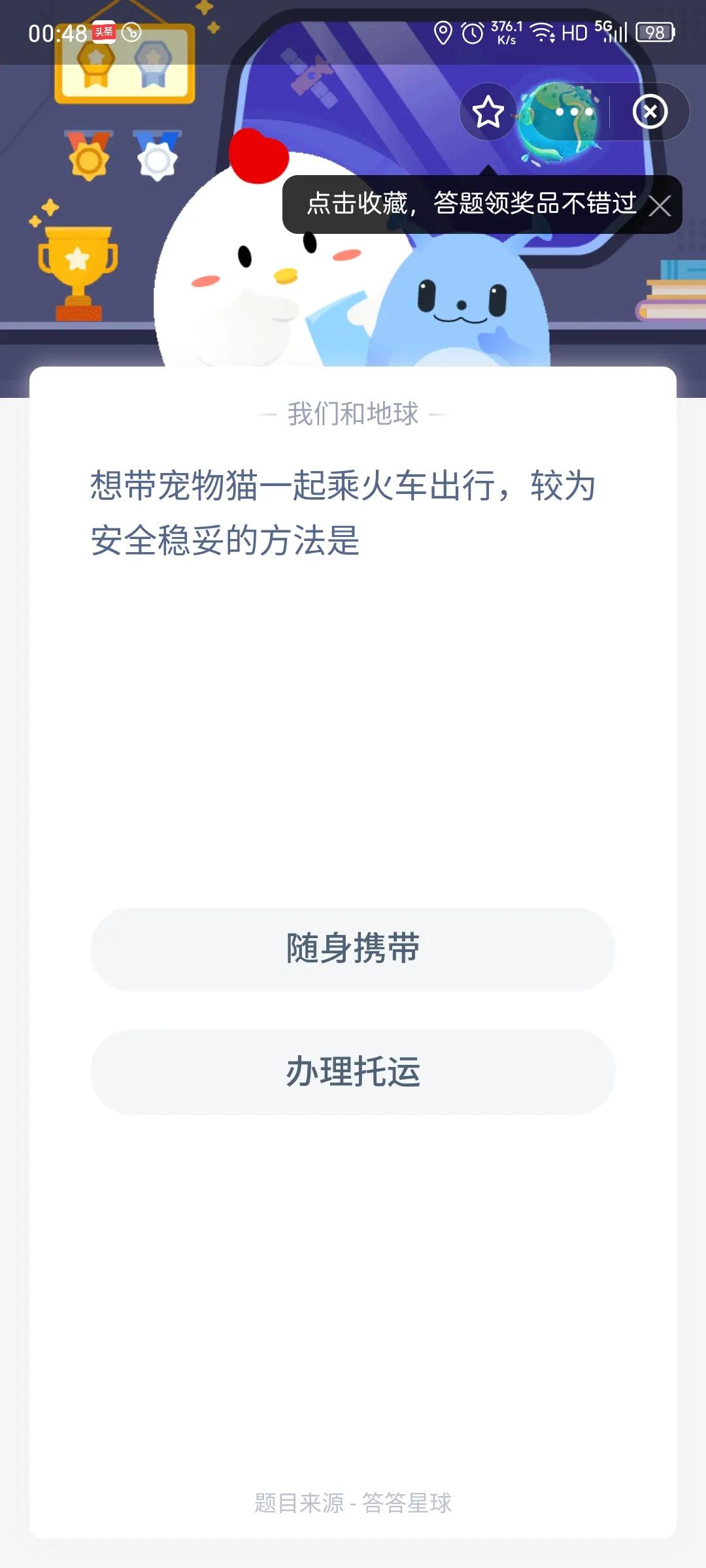 火车卧铺可以带猫咪吗