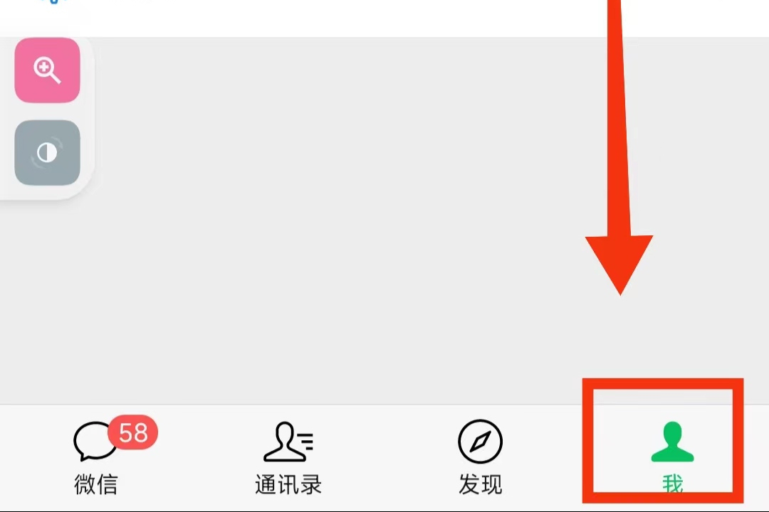 无双猫表情包导入微信