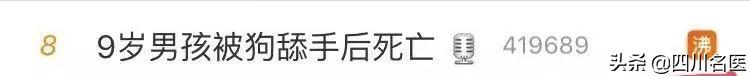 狂犬病潜伏期长达20年（狂犬病潜伏10年发病了）