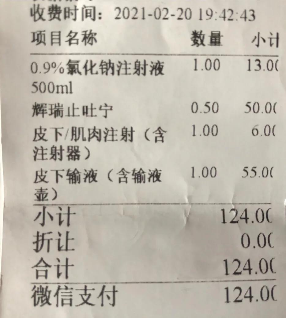 猫咪肠胃炎好转的迹象有哪些（猫咪得了肠胃炎怎么办及猫肠胃炎症状表现）