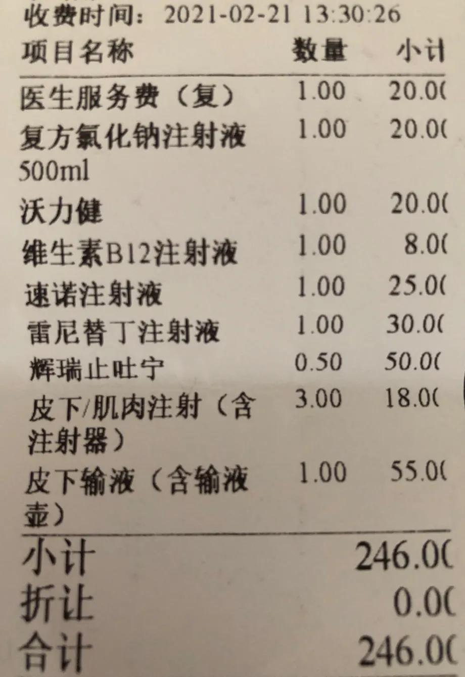 猫咪肠胃炎好转的迹象有哪些（猫咪得了肠胃炎怎么办及猫肠胃炎症状表现）