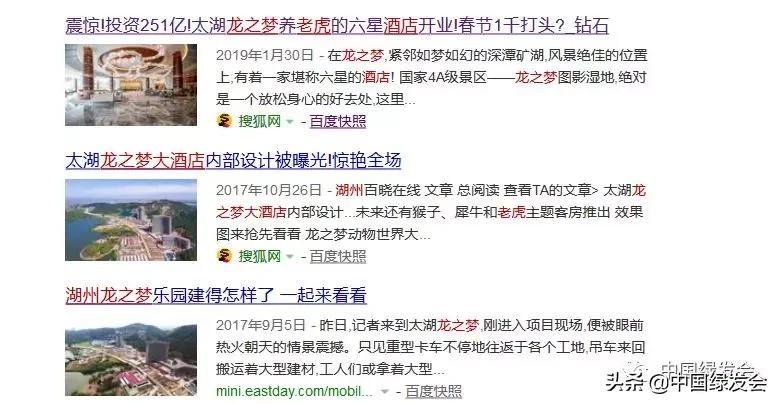 白化孟加拉虎难养吗（详解：白化孟加拉虎资料及图片）